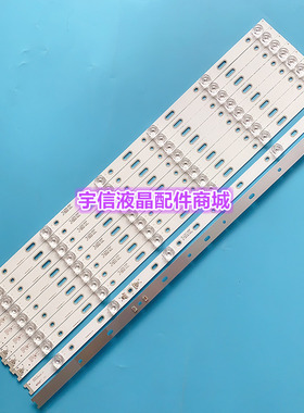 适用TH-49DX680C 灯条CRH-A493535100668NREV1.0