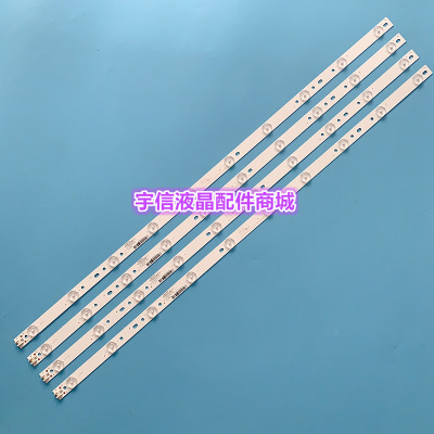 适用先锋LED-40B550 LED-40B900背光灯条AHKK40D10-ZC21FG-01电视