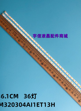 适用TCL L32E5000E L32F2300B L32F2360灯条T51M320304AI