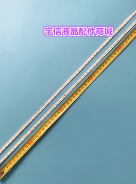 适用夏普LCD-45TX3000ALED灯条 M000CC0 N31A 6202B000D0301