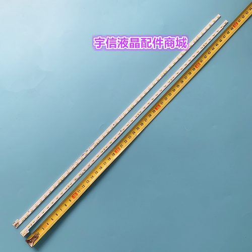 适用夏普LCD-45TX3000ALED灯条 M000CC0 N31A 6202B000D0301