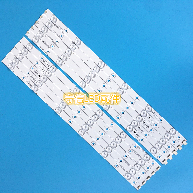 适用海尔LED46U3000灯条 LED46Z300 LD46U3200灯条 一套LED背光铝