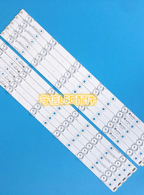 适用海尔LED46U3000灯条 LED46Z300 LD46U3200灯条 一套LED背光铝