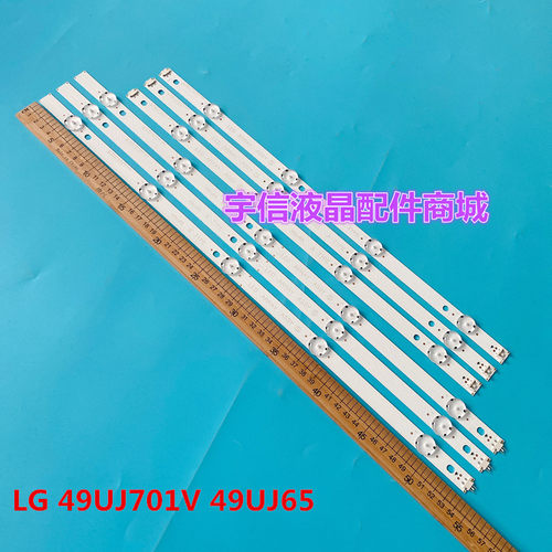 适用6条*LG 49UJ701V 49UJ65 17Y 49UJ65_A/B_27LED_REV000_16062