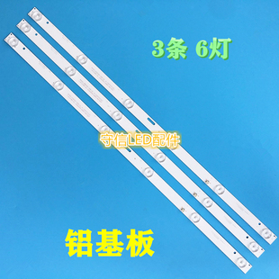 适用SJ.HL.D3200601-2835BS-F灯条RH43-D3202X-06A先科LED32HD310