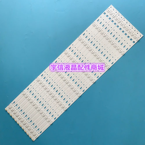 适用TCL D65A620U背光灯条L65E5800F东芝65U3650C灯条 4C-LB650T-