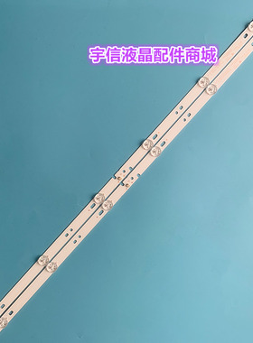适用海尔32K32A 32K31A灯条JL.D32061330-032BS-M-V02背光灯6灯2
