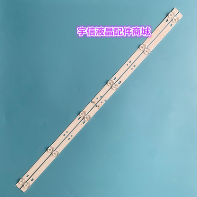 LE32A30G32A6M灯条LE32B310P