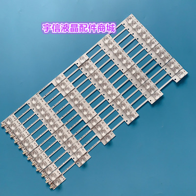 适用康佳LED48UC2 QLED48X60U QLED48X80U灯条35021656/21644