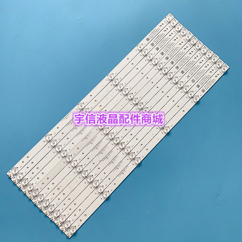 适用全新创维55M7灯条RF-AZ550E32-0601S-04 A4 YAL13-006352