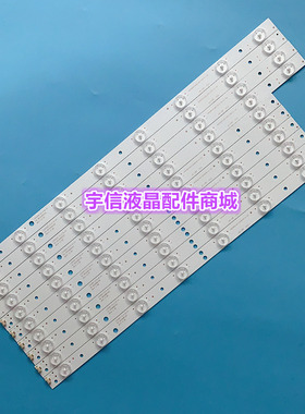 适用TCL LE48D8810灯条LED48D7-ZC14-01 LED48D8-ZC14-01LSC480HN