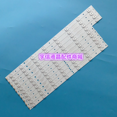 适用海尔LE48F3000W电视灯条LED48D7-ZC14-01 LED48D8-ZC14-01灯