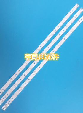 适用海尔32EU3100灯条LD32U3200灯条LE32A910 LE32F3000W全新背光