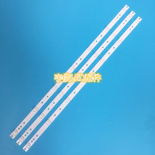 适用全新海尔LD32U3200灯条 haier32 3x7-7EA LUAB-56.38005.531
