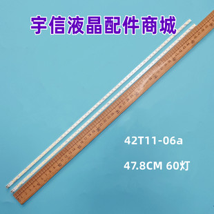 适用全新日立LE42X100C灯条熊猫LE42K11灯条42T11-06a KL-42LV350