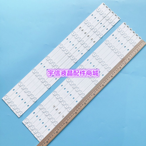 全新海尔LE55MNF5液晶灯条LED55D16-ZC14-01/02/03/04/05(C）背光