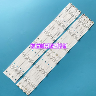 全新适用TCL LE39D39 乐华 LED39C600J灯条IC-B-0262201TLQ39D034