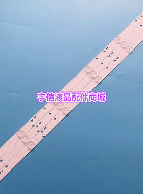适用长虹欧宝丽LED32C8中新C32A3灯条XJ32D06-ZC14F-07铝303XJ320