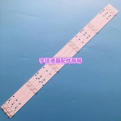 适用长虹欧宝丽LED32C8中新C32A3灯条XJ32D06-ZC14F-07铝303XJ320
