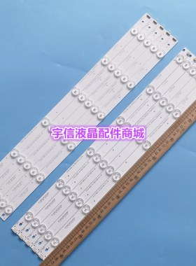 长虹49D3000ID 灯条CHGD49LB12-LED3030-V0.3 CHGD49LB13-LED3030