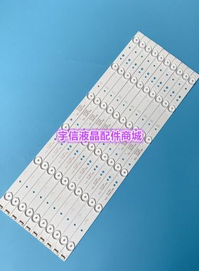 适用全新现代LED49H30AE LED49H20A灯条AHKK49D06-ZC14F-03 303AK