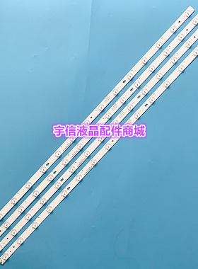 海尔液晶电视LE42B310G/LS42H510N/LE42B510F适用灯条LED42D15-01