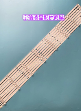 适用全新长虹LED42C2000 42C20NX LED42B2080N灯条LED液晶背光LED