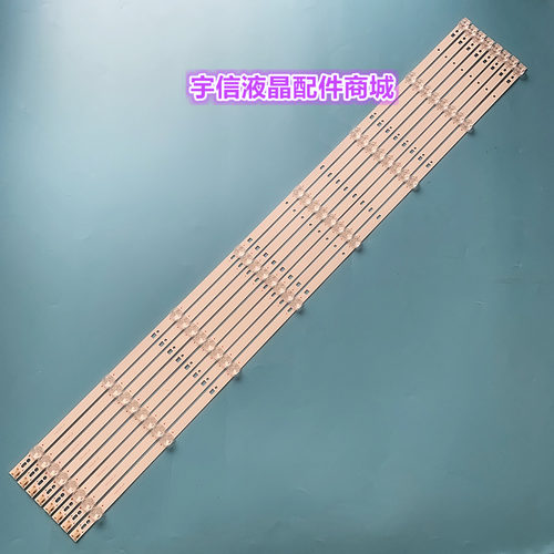 全新长虹3D42C2000I熊猫