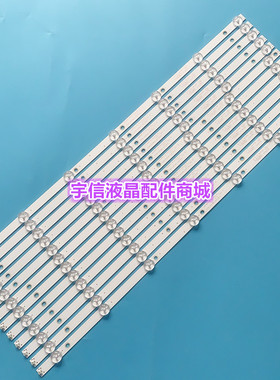 适用飞利浦55PUF6031/T3灯条 K550WD7 4708-K550WD-A4213K21/A421