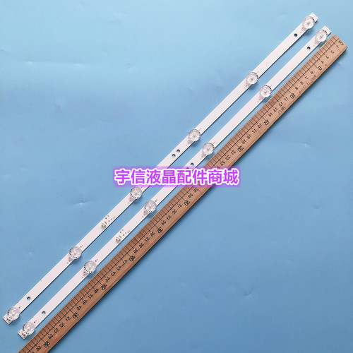 适用HARTENS HTV-32R01-T2C/A4/B V320BJ6-Q01灯条 KJ32D06-ZC22A