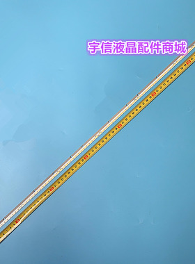 适用组装机杂牌机55寸 LED液晶电视高清灯条单条一套695mm