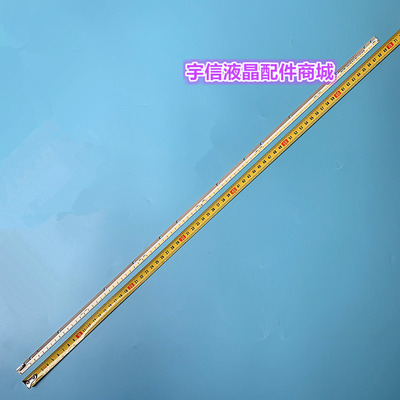 适用全新创维55E615L灯条 55E600Y背光灯条 6922L-0048A 6916L109