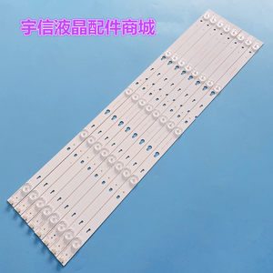 TCLL55F3303B灯条D55A710D55A8