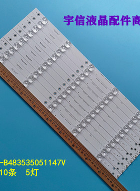适用海尔LE48A7100M LE48AL88 LED灯条 CRH-B483535051147V