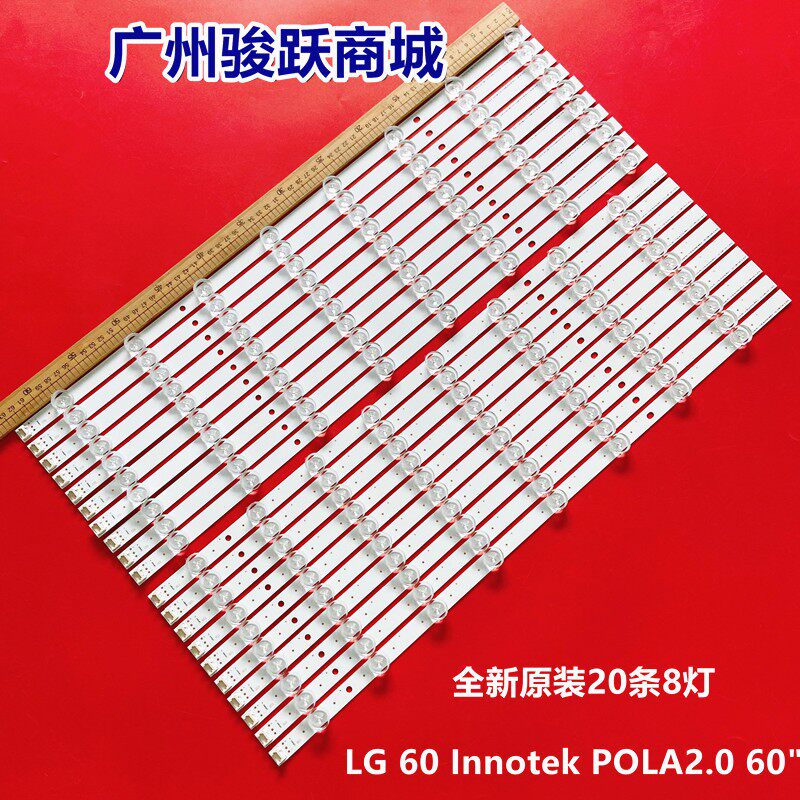 60LN571060LN5600d灯条