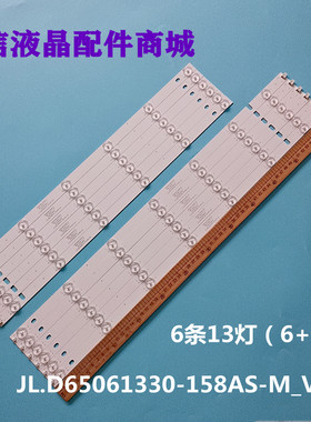 适用全新ZDCX32D13L/ZDCX55D13R-ZC14FG-04灯条303CX550041/42