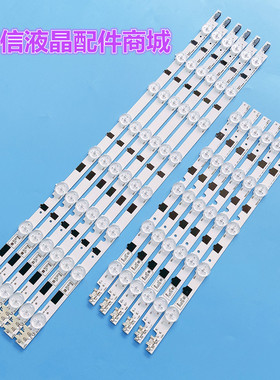 适用全新三星UA39F5088AR灯条BN41-02027A BN96-26928 2013SV