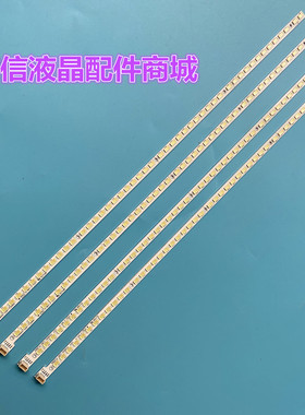 适用海信LED55XT39G3D灯条厦华55KQ68 HKC L58 V546H1-LS2-TLEM4