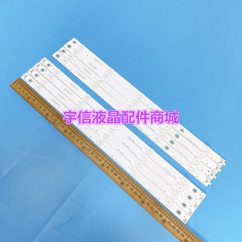 适用长虹LED43D7200I灯条 LB-C430F14-E1-L-G1-SE1/2 SVJ430A07