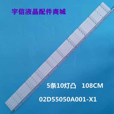 BLHFF5V4006C17446灯条