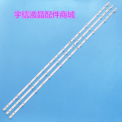 适用TCL55V580灯条55V6M55D10