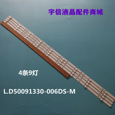 50F950D2P50DP60050Z7G灯条