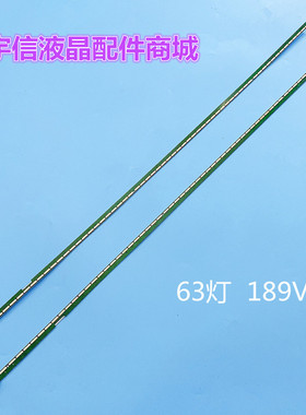 全新LG 55LF630T/V 55LF6350 55LX570H 55