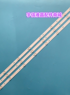 适用东芝40L2600C/1600C背光灯条CRH-ES40WWB303008035ADREV1.1 8