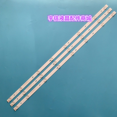 适用东芝40L2600C/1600C背光灯条CRH-ES40WWB303008035ADREV1.1 8