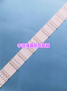 风行43U1灯条G43Y背光灯电视 30343010202/01 LED43D10-03灯条