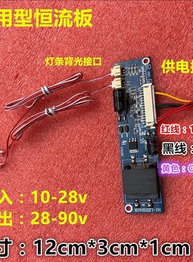 适用TCL L43E5390A-3D灯条T52M430354AI1ET13MS-REV1.0-SDK.27