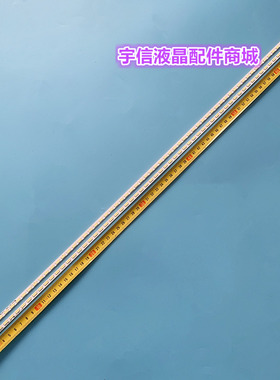 适用全新LG 55LS460C-CC 55LM6200-CE灯条6922L-0003A 0004A LC55