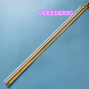 适用全新长虹3D55A4000IC背光灯条 6922L-0003A LC550EUN(SE)(F1)