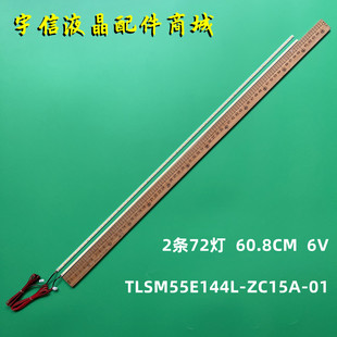 适用全新康佳 LED42M1200AF灯条37023501 YP 35018390 35018391 7